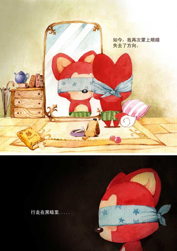 灯(阿狸童话绘本) (05),绘本,绘本故事,绘本阅读,故事书,童书,图画书,课外阅读